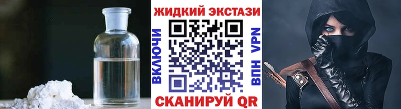 БУТИРАТ BDO 33%  Купить где  Искитим 