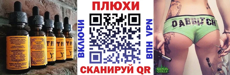 Еда ТГК марихуана  Купить закладки  Искитим 