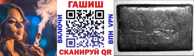 Купить где  Искитим  ГАШ Cannabis 