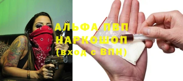 гидропоника Ельня