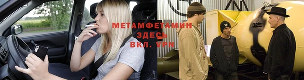 Альфа ПВП Елабуга