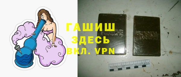 гидропоника Ельня