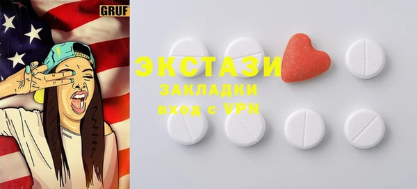 гидропоника Ельня
