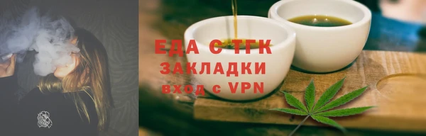 Альфа ПВП Елабуга