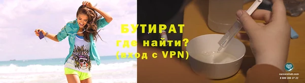 кокс Елизово