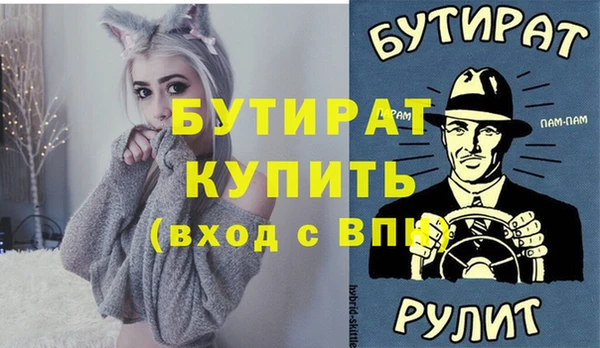 гидропоника Ельня