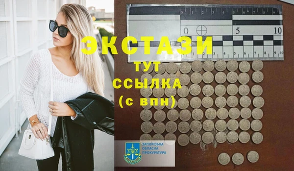 гидропоника Ельня