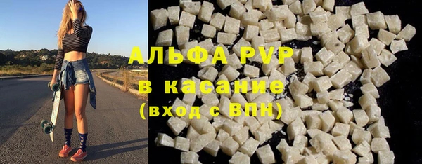 Альфа ПВП Елабуга
