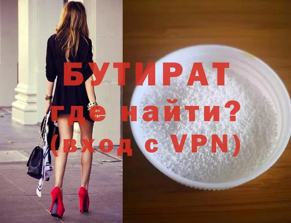 гидропоника Ельня