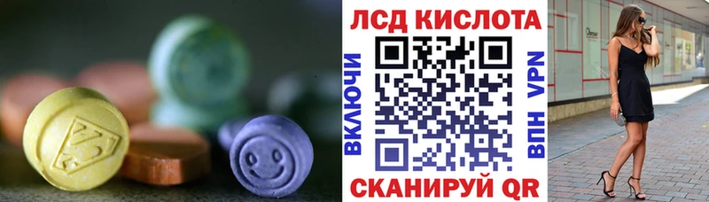 Купить  Искитим  ЛСД экстази ecstasy 