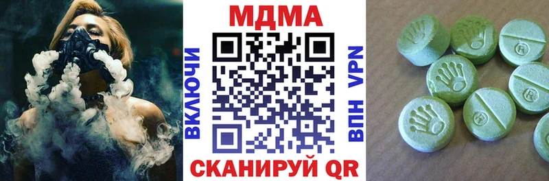 МДМА Molly  Купить где  Искитим 