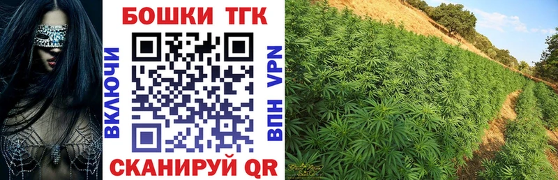 Марихуана тримм  Купить где  Искитим 